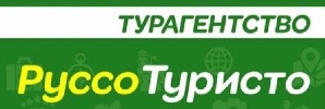 Руссо Туристо Магазин Владивосток Сайт