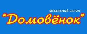 Домовенок 24 Красноярск Интернет Магазин