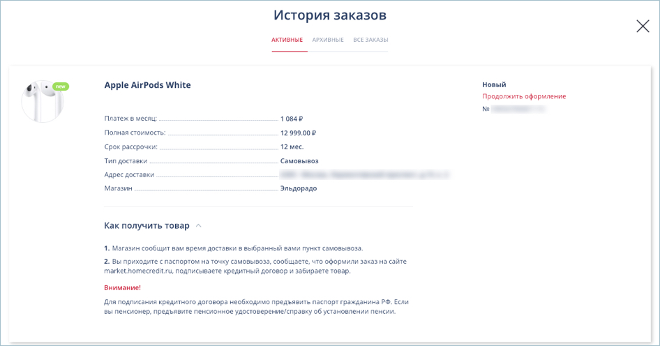 кредит на киви кошелек онлайн быстро без проверок в украине