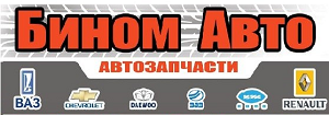 Клубная карта бином авто активировать