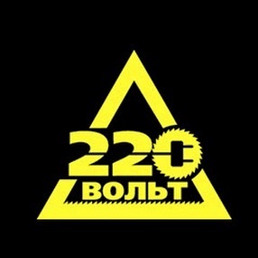 220 Вольт Магазины Логотип