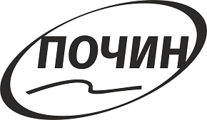 С почином это. Почин logo. Что такое слово Почин. С почином картинки. Почин находка.