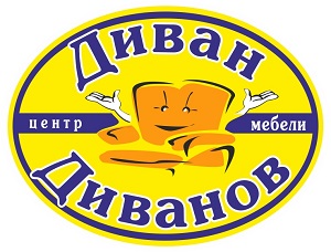 Адреса Магазинов Диван Диванов