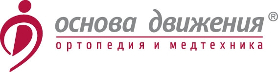 Основа движения иркутск. Основа движения. Магазин основа движения. Основа движения Ангарск.