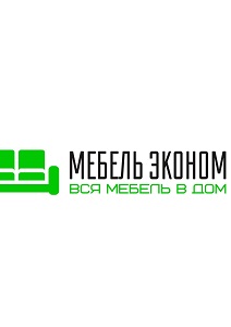 Эконом мебель в кредит в