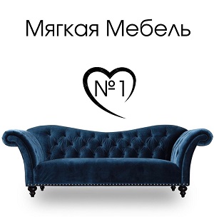 Мягкая мебель для банков