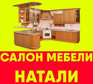 Кредит под залог мебели