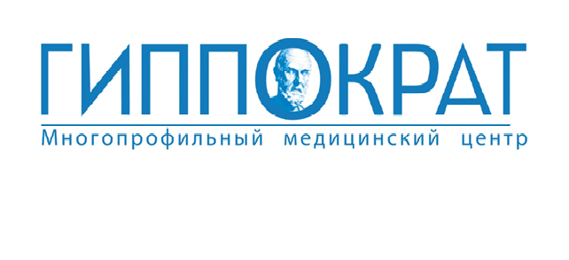 Гиппократ ростов на дону. Медицинский центр Гиппократ. Гиппократ Химки. Гиппократ Химки Совхозная. Медицинский центр Гиппокра.