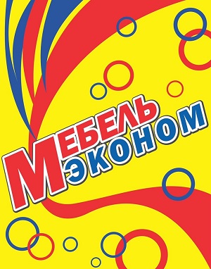 Эконом мебель в кредит в