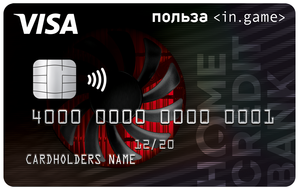Оформить карту хоум кредит польза виза кредит карта сбербанк
