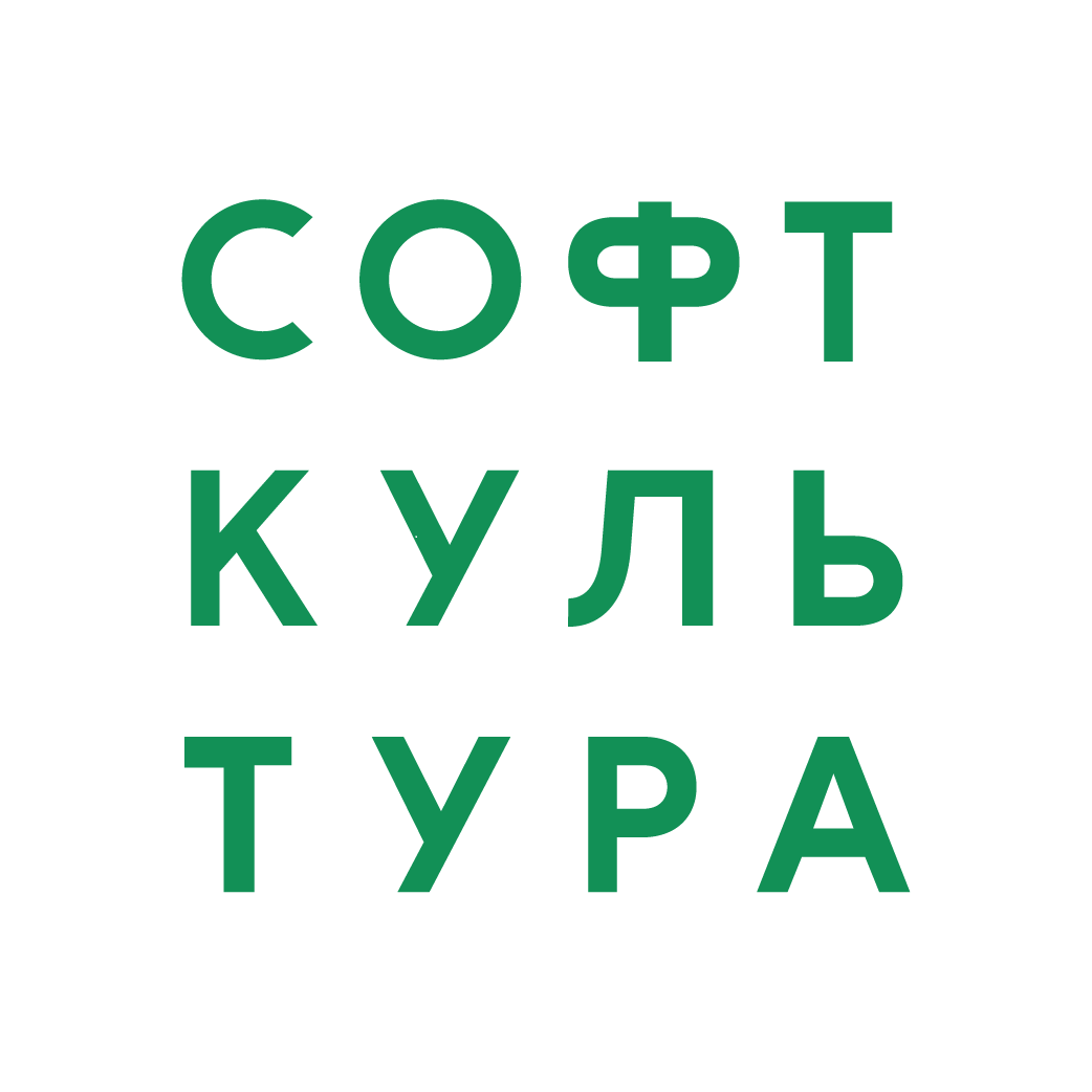 Софт культура. Soft Culture лого. Софткультура.СС. Softculture лого.