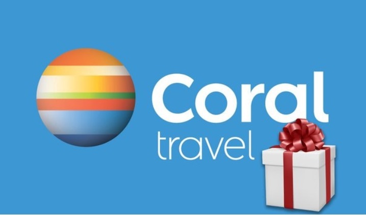 Корал евро. Корал Тревел логотип. Coral Travel Тула.