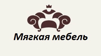 Мягкая мебель на карте