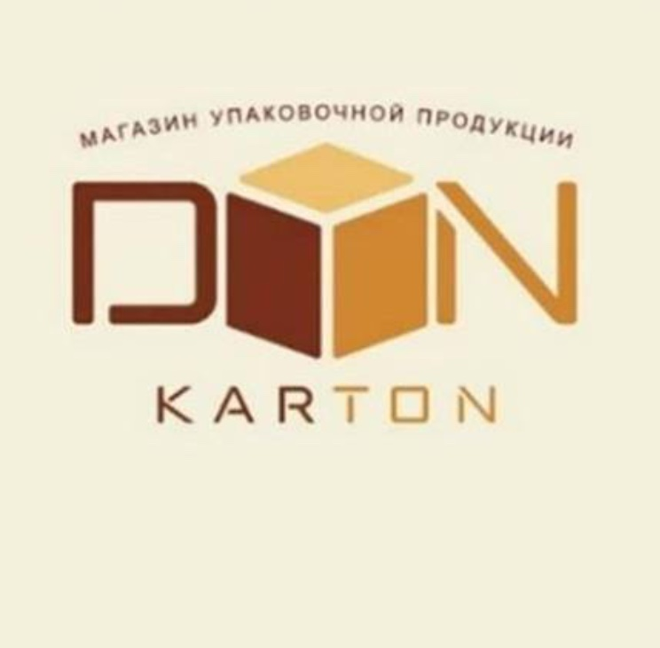 Don Karton, Ставрополь. Магазин Дон картон Ставрополь. Дом картон Ставрополь. Дизайн упаковки Ставрополь.